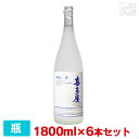 【送料無料】吟醸焼酎 喜多屋 米 25度 1800ml 6本 喜多屋 焼酎 米(旧:喜多吟蔵)