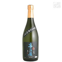 喜多屋 純米大吟醸 50%磨き 720ml 喜多屋 日本酒 純米大吟醸