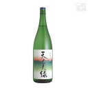 【送料無料】喜多屋 天の美緑 緑茶焼酎 25度 1800ml＊6本 喜多屋 焼酎