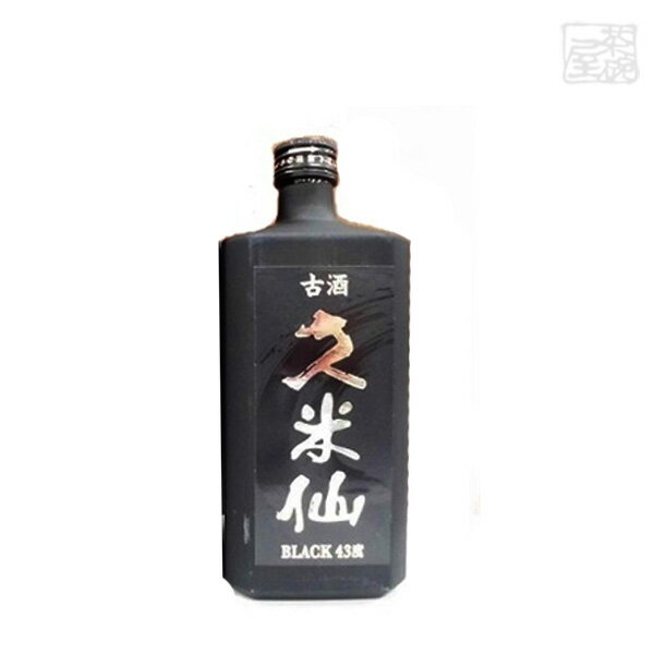 久米仙 ブラック 古酒 泡盛 43度 720ml 久米仙酒造 焼酎 泡盛