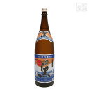 原口 西海の薫 黒 芋 25度 1800ml 原口酒造 焼酎 芋