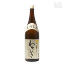 高千穂 わかむぎ（若麦） 25度 1800ml 高千穂酒造 焼酎 麦 刈干