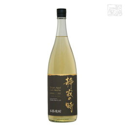 高千穂 静寂の時 長期貯蔵 とうもろこし 25度 1800ml＊6本 高千穂酒造 焼酎 とうもろこし