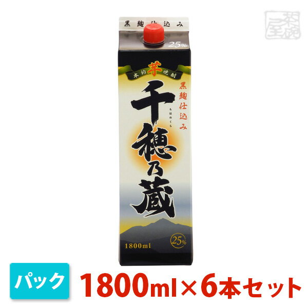 高千穂 千穂乃蔵 芋 パック 1800ml 6本セット 高千穂酒造 焼酎 芋