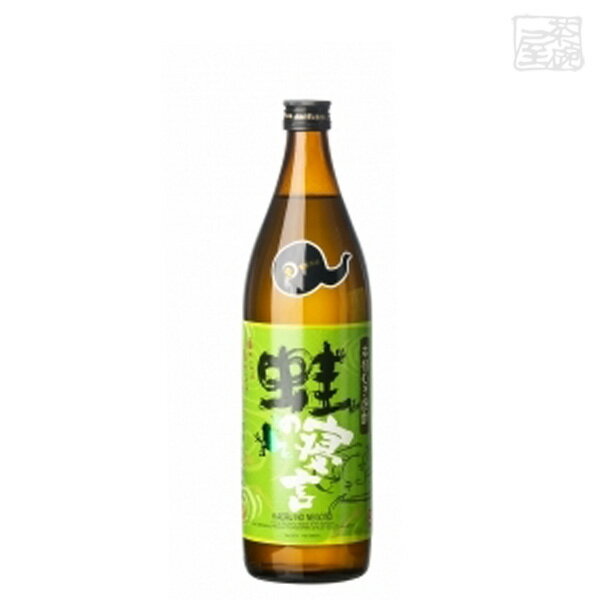 鹿児島蛙の寝言麦25度900ml鹿児島酒造焼酎麦