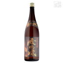 麦穂の風 25度 1800ml 小鹿酒造 焼酎 麦