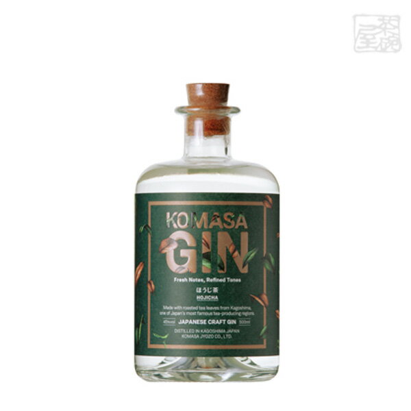 KOMASA GIN -桜島小みかん-に続く小正醸造のクラフトジン第二弾。米焼酎に、ジュニパーベリーと鹿児島県産ほうじ茶など、厳選したボタニカルを加えて製造。ジン特有のドライな味わいとほうじ茶のかぐわしい香りが広がります。 小正 コマサジン ほうじ茶 メーカー 小正醸造 酒類 スピリッツ 酒タイプ ジン アルコール度数 45% 容量 500ml 画像・説明について 掲載画像、説明と実物はデザイン、ラベル、アルコール度数等が異なる場合があります。あらかじめご了承ください。 注意1 当店の商品は、実店舗また当店HPとの共有在庫の為、在庫切れとなりご迷惑をお掛けする場合があります。 注意2 また商品画像のラベル、パッケージや度数、容量、ビンテージなど予告なく新商品に切り替わっている場合があります。気になる方は事前にお問い合わせください。 注意3 ディスプレイ画面等の環境上、ページと実際の商品の色・型とは多少違う場合がございます。 小正 コマサジン ほうじ茶を贈りませんか？ お誕生日、内祝い、成人、婚約、出産、結婚、入学、卒業、就職、昇進、退職、開店、還暦といったお祝いのプレゼント、日頃お世話になっている方へのギフト、お中元やお歳暮の贈り物、各種記念品やパーティー等にオススメです。(ギフトボックスはこちら) また当店ではウイスキーやラム、ジン、ウォッカ、リキュール、ワイン等の洋酒やビール、日本酒、焼酎、梅酒、おつまみ、調味料を各種取り揃えております。お酒でお悩みの際はお気軽にお問い合わせください。