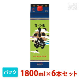 【送料無料】小正 さつま小鶴 芋 パック 25度 1800ml 6本セット 小正醸造 焼酎 芋