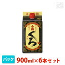 【送料無料】小正 小鶴 くろ 芋 パック 25度 900ml 6本セット 小正醸造 焼酎 芋