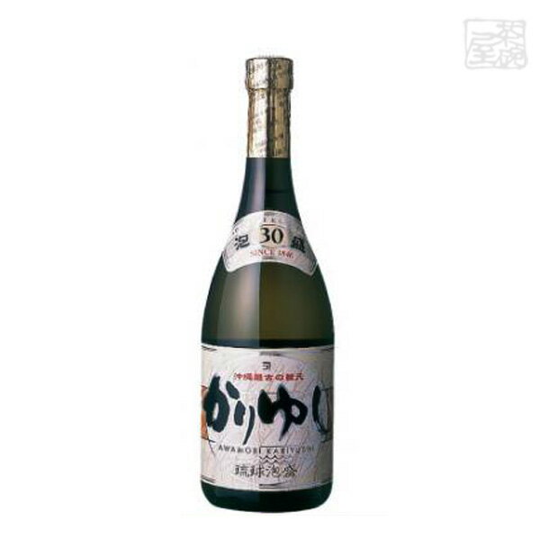 新里 かりゆし 泡盛 30度 720ml 新里酒造 焼酎 泡盛