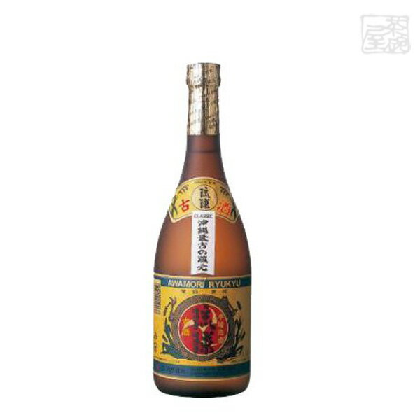 新里 琉球 古酒クラシック 泡盛 25度 720ml 新里酒造 焼酎 泡盛