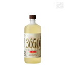 【送料無料】神楽 麦 3650 27度 720ml×6本 神楽酒造 焼酎 麦