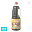 【送料無料】盛田 特製たまり ペット 1.8L*6本 盛田株式会社 調味料 醤油