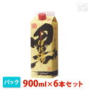 【送料無料】大口 伊佐錦 黒 芋 スリムパック 25度 900ml 6本セット 大口酒造 焼酎 芋