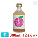 【送料無料】中埜 國盛 フルリア もものお酒 300ml 12本セット 中埜酒造 リキュール 果実系