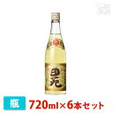 田苑 金ラベル 麦 720ml 6本セット 田苑酒造 焼酎 麦