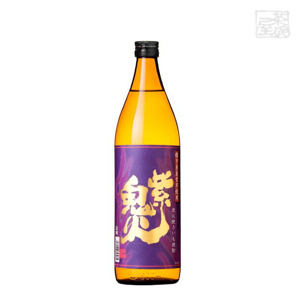 田崎紫鬼火芋900ml田崎酒造焼酎芋