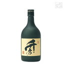 日当山 千秀 芋 25度 720ml 日当山醸造 焼酎 芋
