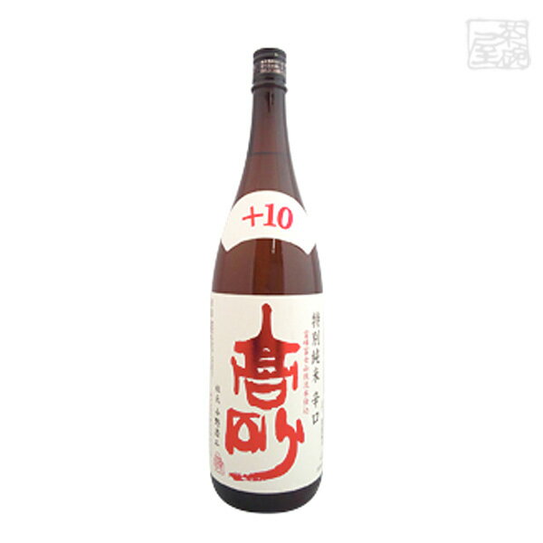 富士高砂 特別純米辛口 1800ml*6本 富士高砂酒造 日本酒 純米