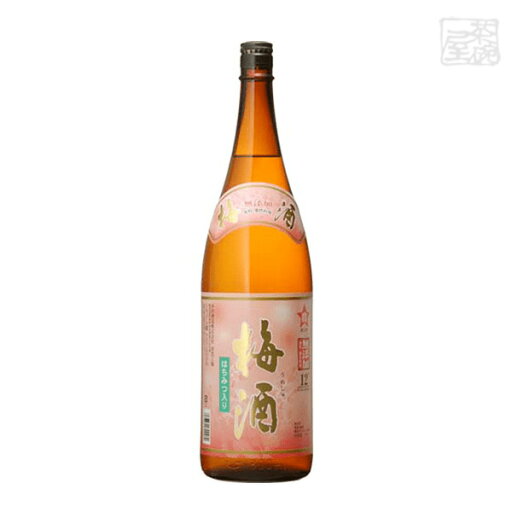 宝星 梅酒 12° 1800ml 本坊酒造 リキュール 梅酒 宝星 梅酒 12° 1800ml 本坊酒造 リキュール 梅酒
