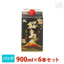 本坊 桜島 黒麹仕立て パック 900ml 6本セット 本坊酒造 焼酎 芋
