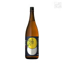 本坊 星舎蔵 無添加 上等梅酒 1800ml 本坊酒造 リキュール 梅酒