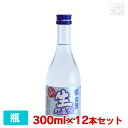 【送料無料】名城 銀次郎 生貯蔵酒 300ml 12本セット 名城酒造 日本酒 普通酒
