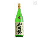 名城 山田錦 100% 1800ml 名城酒造 日本酒 普通酒