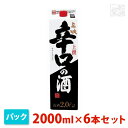  h̎ pbN  2000ml 6{Zbg  { ʎ