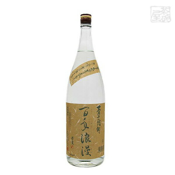 老松百年浪漫麦25度1800ml老松酒造焼酎麦