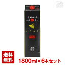 くろはちパック 1800ml 6本セット 麦焼酎 さつま無双 焼酎 麦