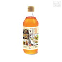サンビネガー 家族みんな元気で「笑っちゃいま酢」 900ml 1本 健康酢 栄養