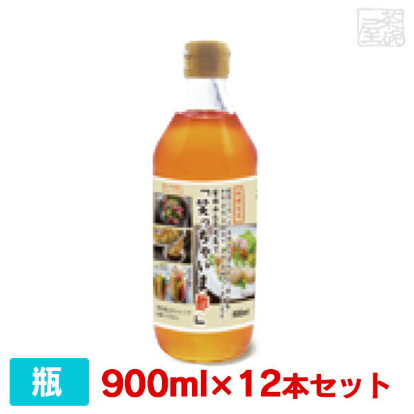 サンビネガー 家族みんな元気で「笑っちゃいま酢」 900ml 12本 健康酢 栄養 送料無料