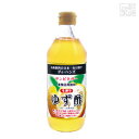 サンビネガー 生搾り ゆず酢 500ml