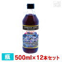 サンビネガー カシス＆ブルーベリー酢 500ml 12本セット ケース