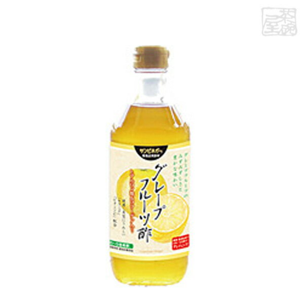 サンビネガー グレープフルーツ酢 ヒアルロン酸＆コラーゲン入り 500ml