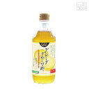 サンビネガー グレープフルーツ酢 ヒアルロン酸&コラーゲン入り 500ml