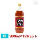 サンビネガー マカ・にんにくスッポン 900ml 12本セット ケース