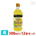 サンビネガー ヒアルロン酸＆コラーゲン レモン＆ライム 酢 500ml 12本セット ケース 希釈用 業務用 割り材