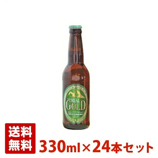リアルゴールド ビール 5.5度 330ml 24本セット(1ケース) ビン ネパール ビールのサムネイル