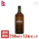 オールド ダルバール ウイスキー ブラック チムニー 42.8度 750ml 12本セット ネパールウイスキー