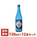 だったんそば焼酎 ソムラス 30度 720m