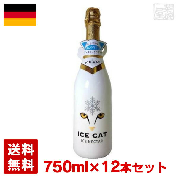 アイス キャット 750ml 12本セット タイタニックワイン 白 スパークリングワイン 甘口 ドイツ