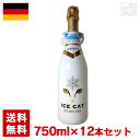 アイス キャット 750ml 12本セット タイタニックワイン 白 スパークリングワイン 甘口 ドイツ