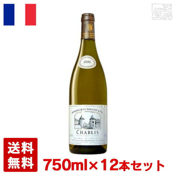 ジャン・グレイ ビオ・シャブリ 750ml 12本セット 白ワイン 辛口 フランス