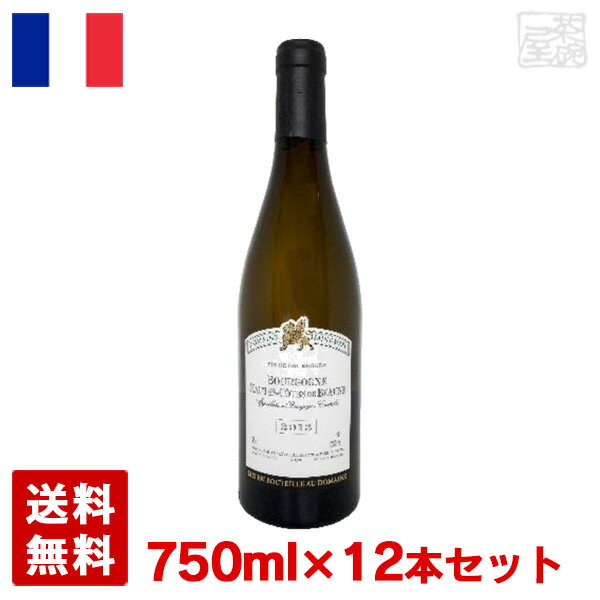 ドメーヌ・サンマルク ブルゴーニュ オート・コート・ド・ボーヌ ブラン 750ml 12本セット 白ワイン 辛口 フランス