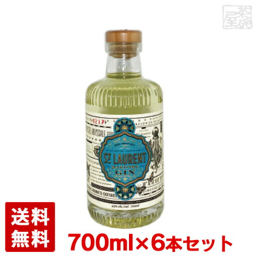 サンローラン ジン 43度 700ml 6本セット スピリッツ ジン カナダ サンローラン ジン 43度 700ml 6本セット スピリッツ ジン カナダ