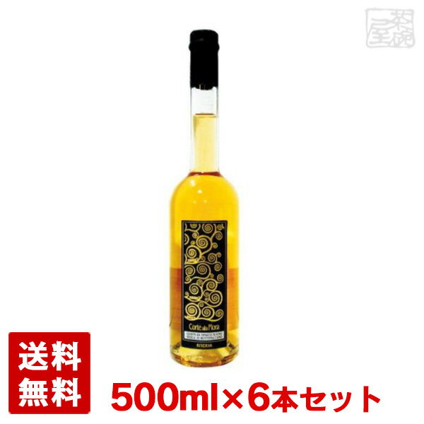 グラッパ リゼルヴァ 45度 500ml 6本セット プレミアムグラッパ イタリア