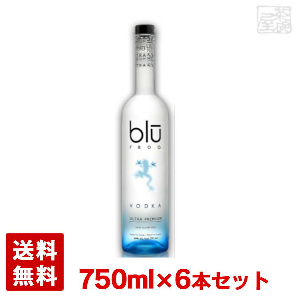 ブルーフロッグ ウォッカ 40度 750ml 6本セット フランス スピリッツ