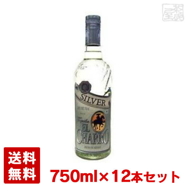 エル チャッロ シルバー 38度 750ml 12本セット 正規 メキシコ テキーラ